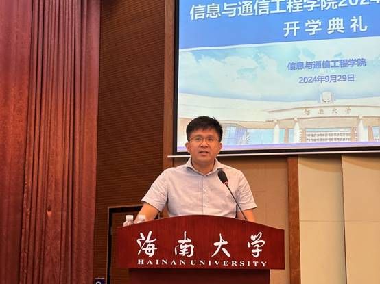 说明: J:\5.米兰(中国)(2022年11月始)\照片\【20240929】2024级本科新生开学典礼\微信图片_20241008093919.jpg