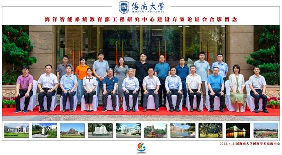 说明: J:\5.米兰(中国)(2022年11月始)\照片\【20230420-21】信息与通信工程学科本硕博一体化建设研讨会\海洋智能系统教育部工程研究中心建设方案论证会.jpg