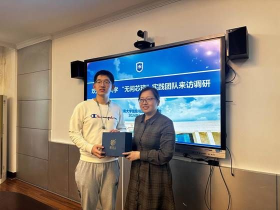 说明: J:\5.米兰(中国)(2022年11月始)\照片\【20240122】清华大学电子工程系“无问芯琼”实践团队调研米兰网页版\微信图片_20240122124701.jpg