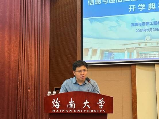 说明: J:\5.米兰(中国)(2022年11月始)\照片\【20240929】2024级本科新生开学典礼\微信图片_20241008093917.jpg