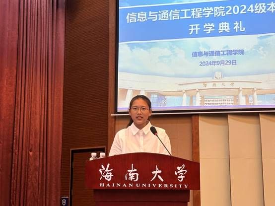 说明: J:\5.米兰(中国)(2022年11月始)\照片\【20240929】2024级本科新生开学典礼\微信图片_20241008093918.jpg