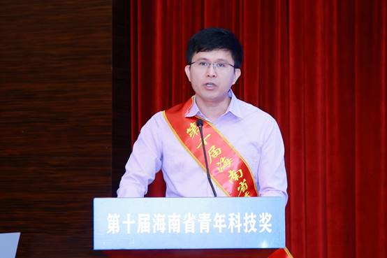 说明: J:\5.米兰(中国)（2022年11月始）\照片\【20230530】王咸鹏 第十届海南省青年科技奖\微信图片_20230530090204.jpg