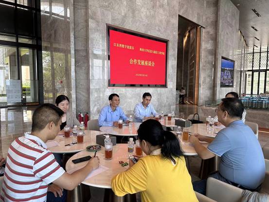 说明: J:\5.米兰(中国)(2022年11月始)\照片\2023.03访企拓岗走访企业\米兰(中国)领导班子一行调研海南江东湾数字创意谷运营管理有限公司.jpg