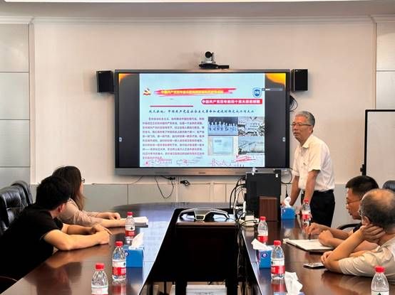 说明: J:\5.米兰(中国)(2022年11月始)\照片\【20240701】邓秀成书记讲党纪学习教育党课\微信图片_20240708174705.jpg